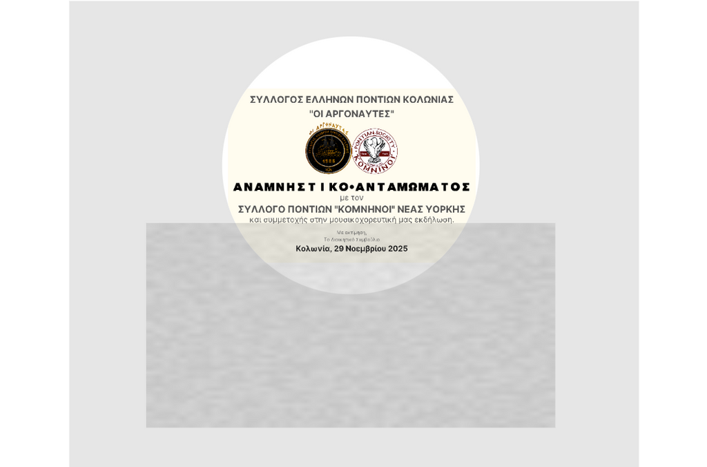 Ehrentafel 187-2 - Gold/Blau / 25 x 20 cm