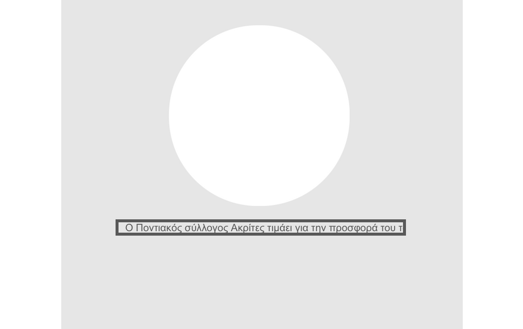 Ehrentafel 187-2 - Gold/Blau / 22 x 18 cm