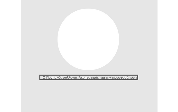 Ehrentafel 187-2 - Gold/Blau / 22 x 18 cm