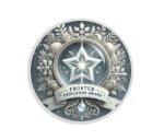 Glas Pokal 3526 Schild & Emblem - Transparent / 15 cm