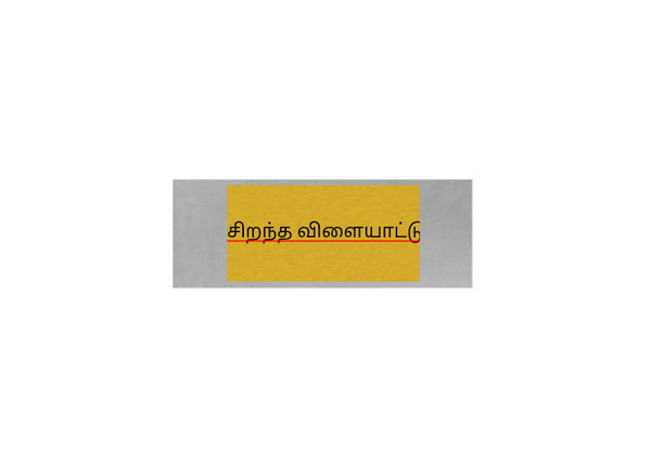 Glaspokal 66109 Fairplay (12 Stück) - 22 cm / Blau/Schwarz/Weiß