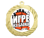 Medaille BS.ME95 Ø 70 mm - Gold / 70 mm
