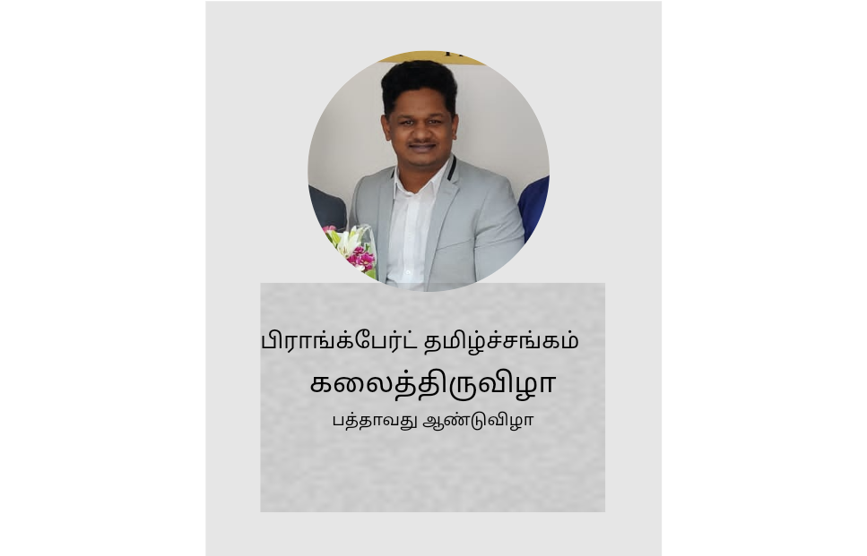 Ehrentafel D200 - Braun-Silber / 17.5x12.5 cm